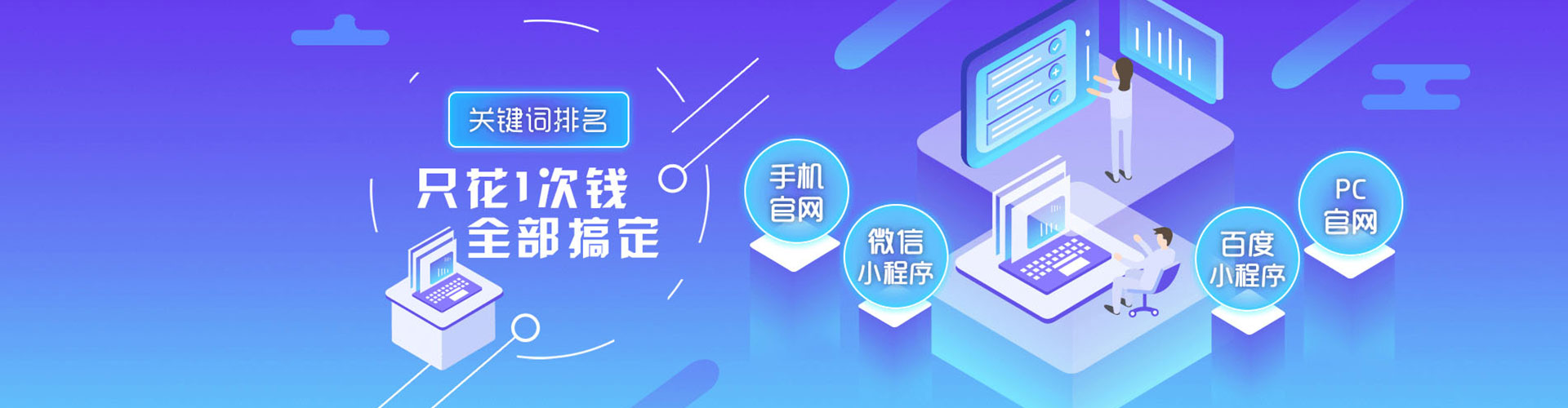 仪征竞价托管