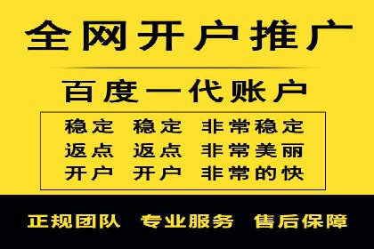 微博信息流品牌传播策略解析