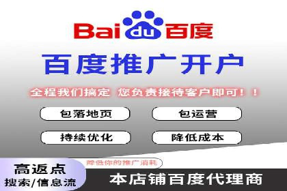 百度广告竞价实战：如何通过数据分析调整广告策略
